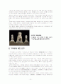 찬기파랑가 10페이지