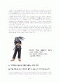 찬기파랑가 11페이지
