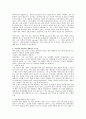 컴퓨터 공학과 선배님들의 실질적인 면접, 취업 관련 조언들 5페이지