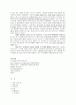 롯데리아와 맥도날드의 마케팅 전략 19페이지