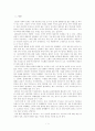 인터넷 실명제 연구 1페이지