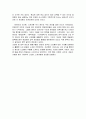현대 문학사의 주요 논쟁 중 세대론-순수문학 이론 논쟁 6페이지
