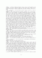오이디푸스 한글대본 15페이지