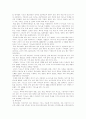 일본의 전통의상 기모노 2페이지