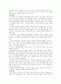 가상기업 7페이지