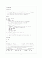 신장 내과 컨퍼런스 7페이지