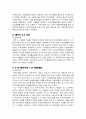 내가뽑은 10대사건 3페이지