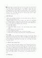 행동주의적 가족치료 7페이지