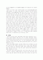 율곡이이 2페이지