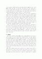 율곡이이 4페이지