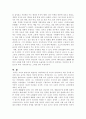 율곡이이 5페이지