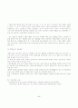 경락의 정의 및 주요 작용과 각경락의 위치 5페이지