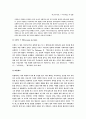 19세기 프랑스 문학의 흐름 12페이지