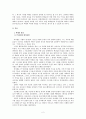 백제의 멸망과 부흥운동 2페이지