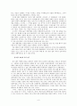 백제의 멸망과 부흥운동 9페이지