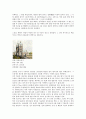 50년대 이전 세계 건축물 2페이지