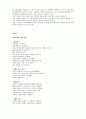 원격교육의 이해[사회복지] 5페이지