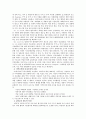 APEC(아시아태평양경제협력체) 8페이지