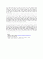 APEC(아시아태평양경제협력체) 14페이지