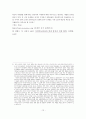 ASEAN(Association of Southeast Asian Nations) 15페이지