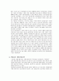 파워콤 마케팅 분석 및 국내 초고속 인터넷 시장의 특성 분석, 지역방송 초고속 인터넷 시장 방어전략 3페이지