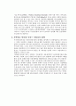 파워콤 마케팅 분석 및 국내 초고속 인터넷 시장의 특성 분석, 지역방송 초고속 인터넷 시장 방어전략 14페이지