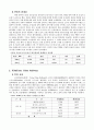 시베리아 횡단철도(TSR)과 중국횡단철도(TCR)의 경쟁력 비교 4페이지