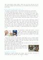 배스킨라빈스(baskinrobbins)와 하겐다즈(haagendazs) Marketing 비교분석 10페이지