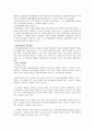 비엔나협약 6페이지