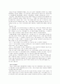비엔나협약 7페이지