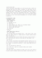 비엔나협약 10페이지
