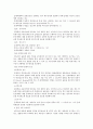 비엔나협약 12페이지