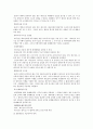 비엔나협약 14페이지