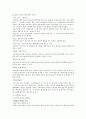 비엔나협약 15페이지