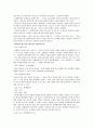 비엔나협약 16페이지