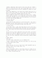 비엔나협약 17페이지