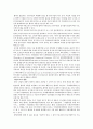 비엔나협약 21페이지