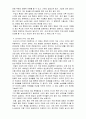 러시아의 대외무역 현황과 우리나라의 대러수출증대방안 4페이지