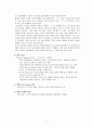 소주 Case 분석을 통한 브랜드 성공요인 및 향후 방향 설정 7페이지