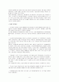 우리나라 진출에 성공한 글로벌기업 사례연구 - GM 9페이지