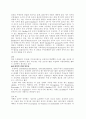 각종 식품부패미생물에 대하여.. 4페이지