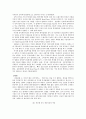 중국에서의 오리온 '초코파이' 성공사례 3페이지