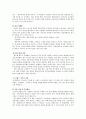 중국에서의 오리온 '초코파이' 성공사례 6페이지