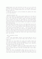 한류와 문화 콘텐츠 산업 5페이지