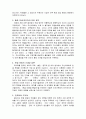 한글 운동과 근대 미디어 2페이지