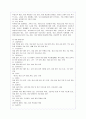 성차별 문제의 원인과 실태분석 및 해결방안(A+레포트) 21페이지