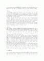 외국자본유입의 실태와 사례분석 및 대응방안 5페이지