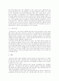 외국자본유입의 실태와 사례분석 및 대응방안 45페이지