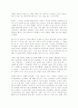 다빈치코드 줄거리, 비판, 해석 2페이지