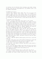 견인환자의 간호 5페이지
